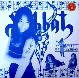 Antarctic Harmageddon